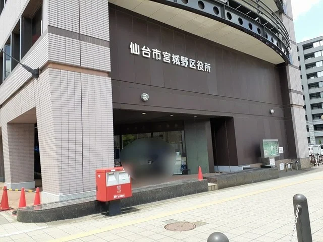 仙台市宮城野区文化センターまで900m