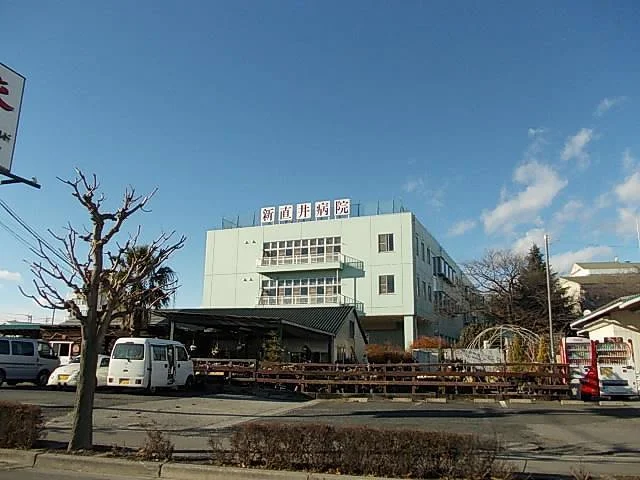 新直井病院まで880m