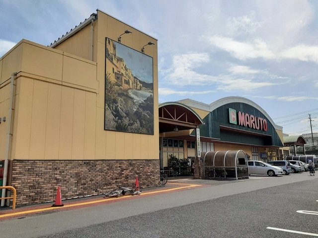 マルト森山店まで500m