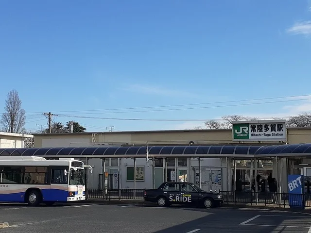 ＪＲ常陸多賀駅まで2600m
