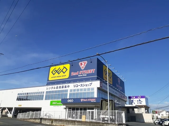 ゲオ日立金沢店まで450m