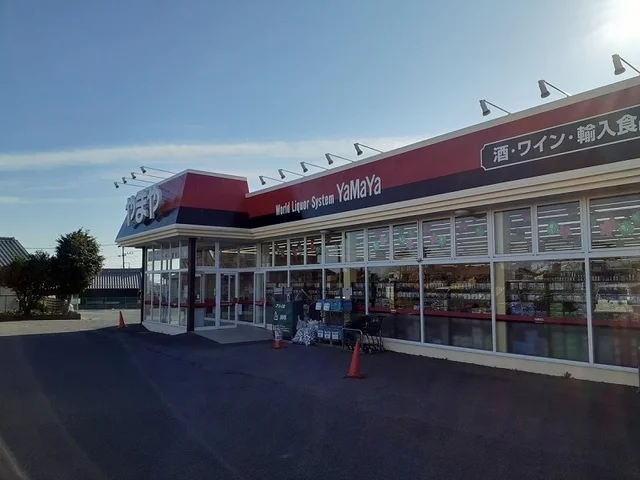 やまや南高野店まで400m