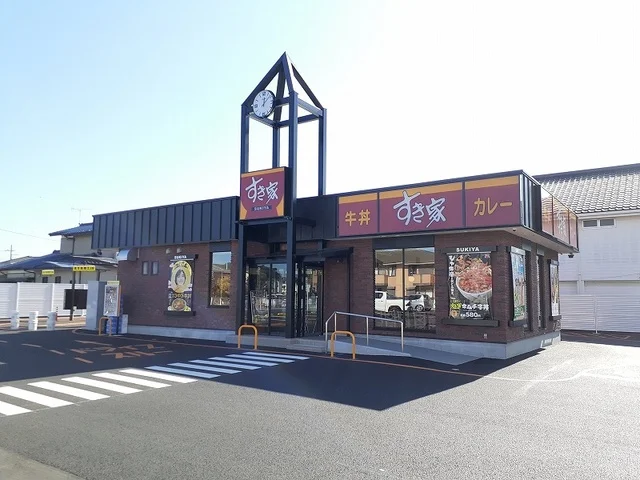 すき家　高萩店まで550m