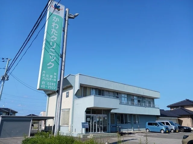 かわたクリニックまで700m