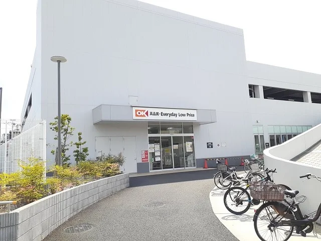 オーケーストア　武蔵浦和店まで500m