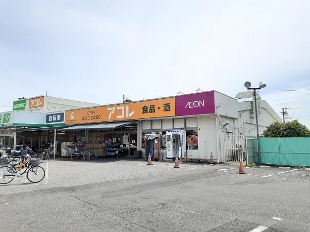 アコレ　浦和さいど店まで600m
