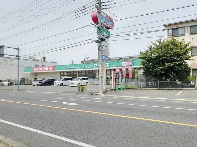ドラッグセイムス　浦和さいど店まで550m