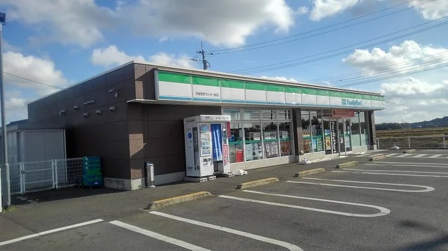 ファミリーマート茨城免許センタまで1200m