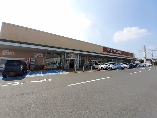 ヨークベニマル 谷田部店まで2350m