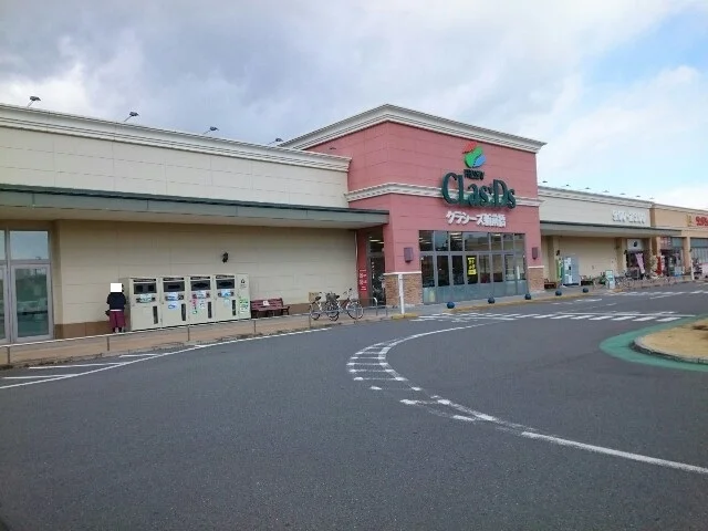 フレッセイクラシーズ新前橋店まで1900m