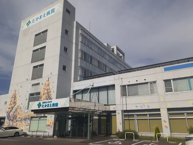 たかまえ病院まで450m
