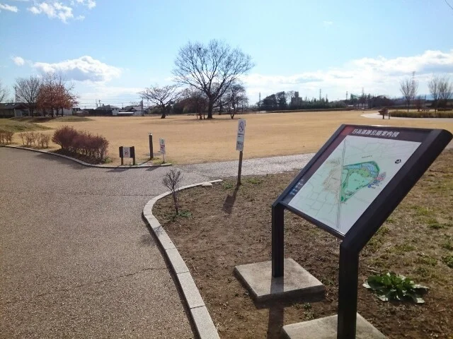 日高遺跡公園まで300m