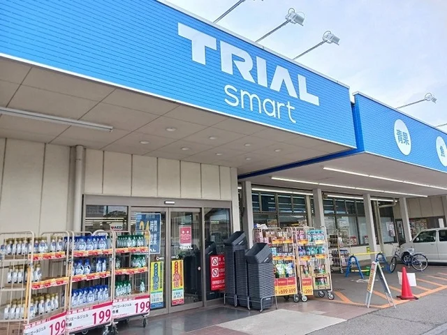 トライアルスマート藤岡店まで650m
