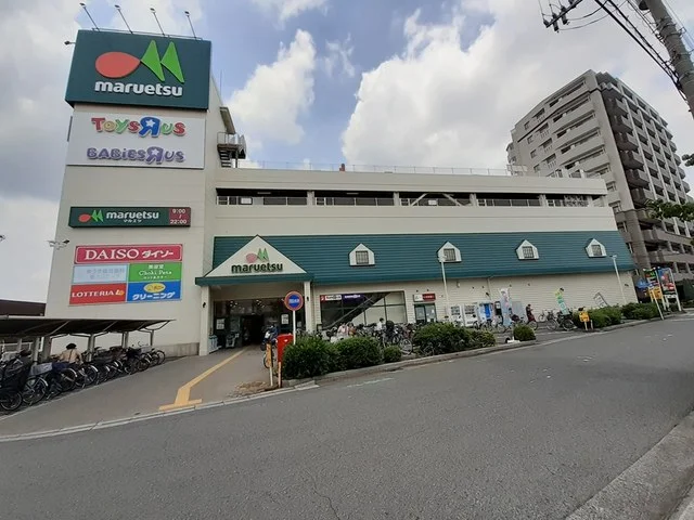 マルエツまで944m