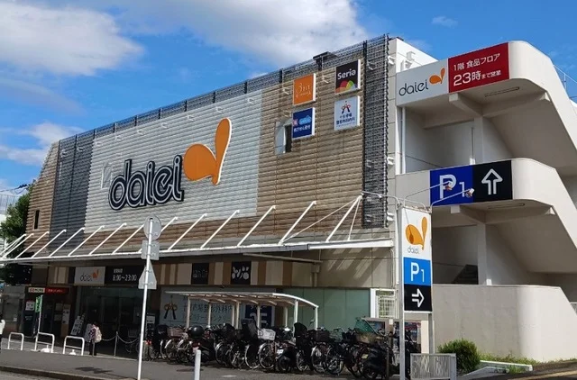 ダイエー　十日市場店まで300m