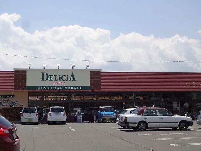 デリシア　はちが店まで2815m