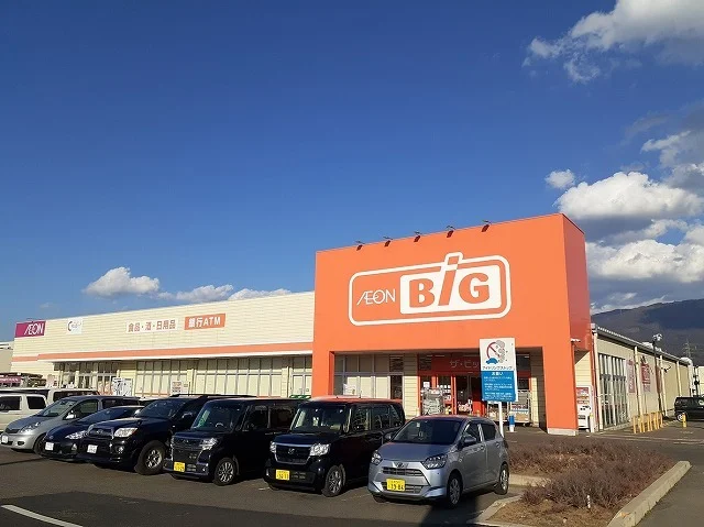ザ・ビッグ　塩尻広丘店まで800m