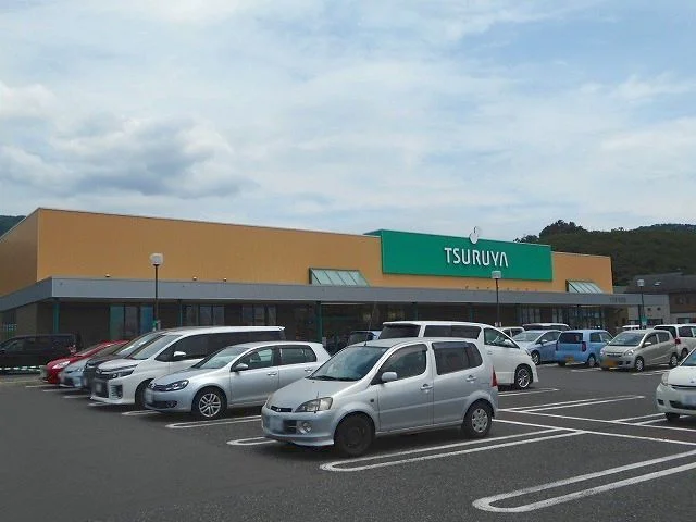 ツルヤ　並柳店まで1100m