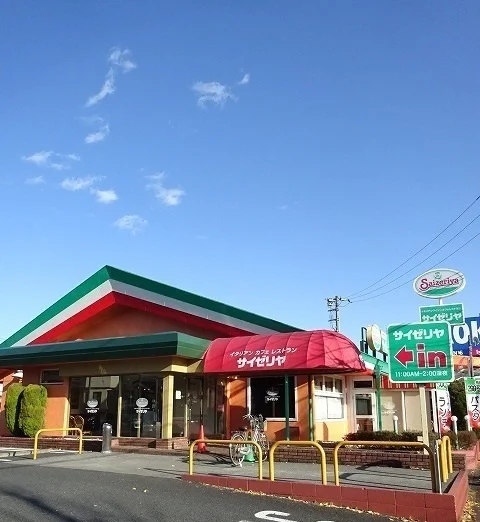 サイゼリヤまで750m