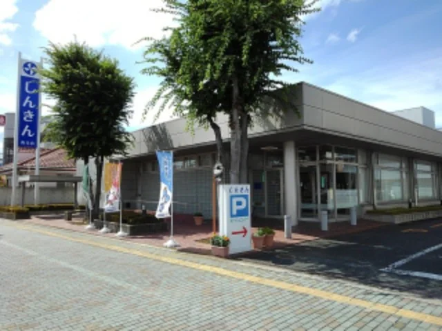 長野信用金庫南支店まで750m
