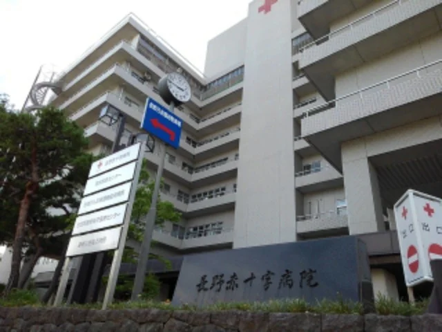 長野赤十字病院まで1100m