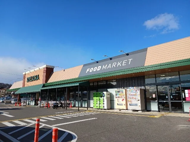 デリシア　桐店まで1700m