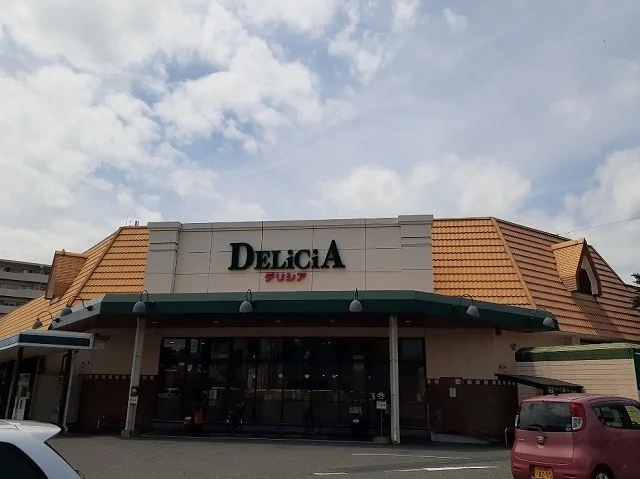 デリシア　石芝店まで550m