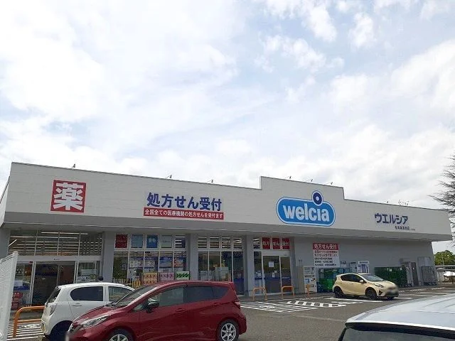ウエルシア　松本高宮西店まで700m