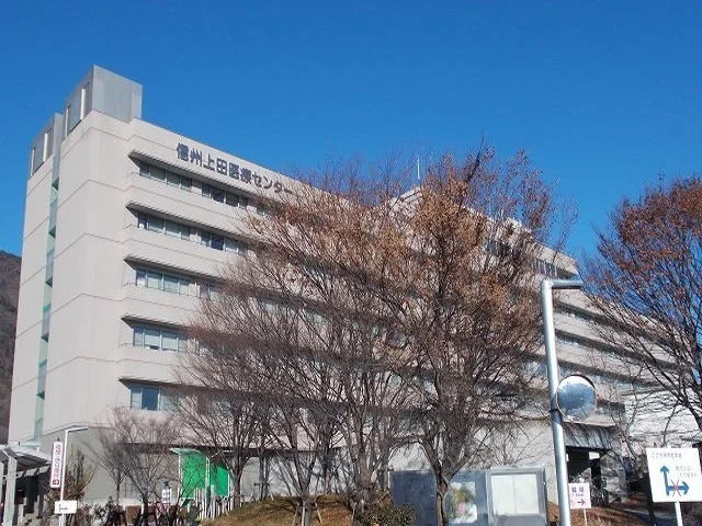 信州上田医療センタ－まで500m