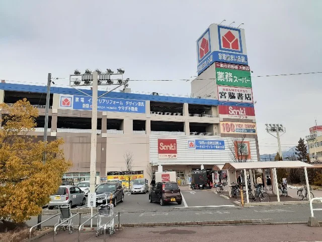 ネオパーク松本まで600m