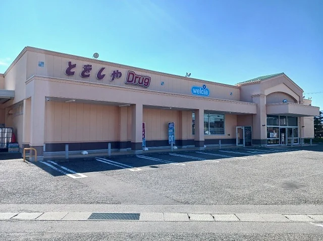 とをしや　塩尻大小屋店まで210m