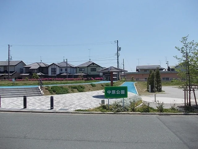 中原公園まで400m