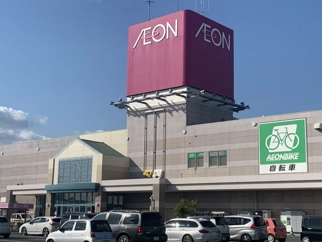 イオン袋井店まで1400m