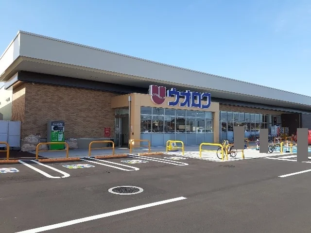 ウオロク空港通店まで1800m