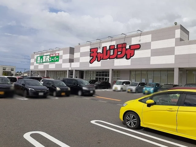 チャレンジャー 海老ヶ瀬店まで2500m