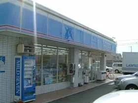ローソンまで1300m