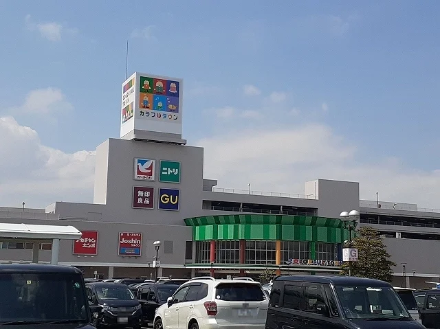 カラフルタウン岐阜店まで1400m