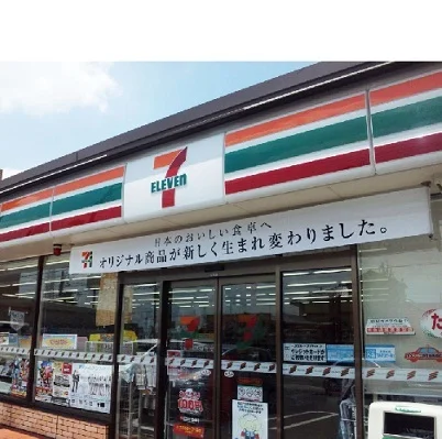 セブンイレブン名和町二反表店まで750m