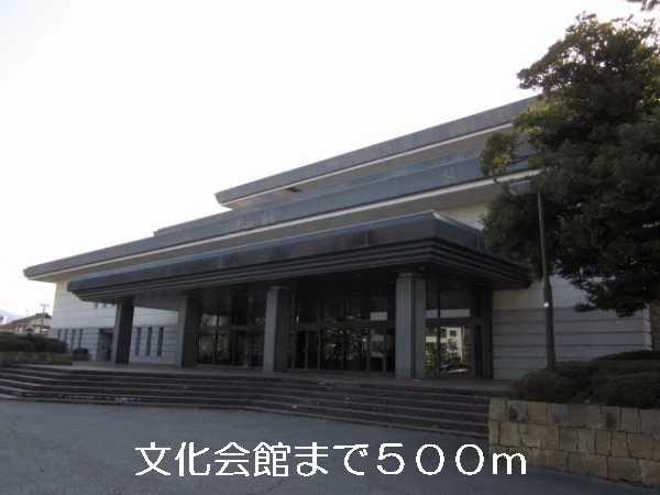 文化会館まで500m