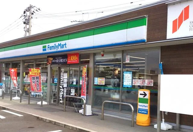 ファミリーマートまで950m