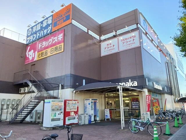 ヤマナカ新中島店まで850m
