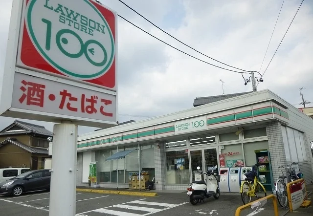 ローソンストア100まで600m