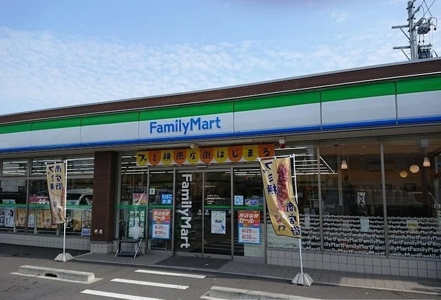ファミリーマートまで600m