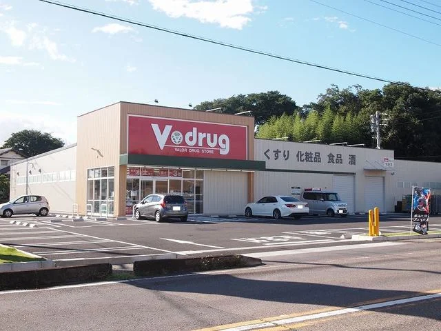 V・drug　羽黒店まで450m