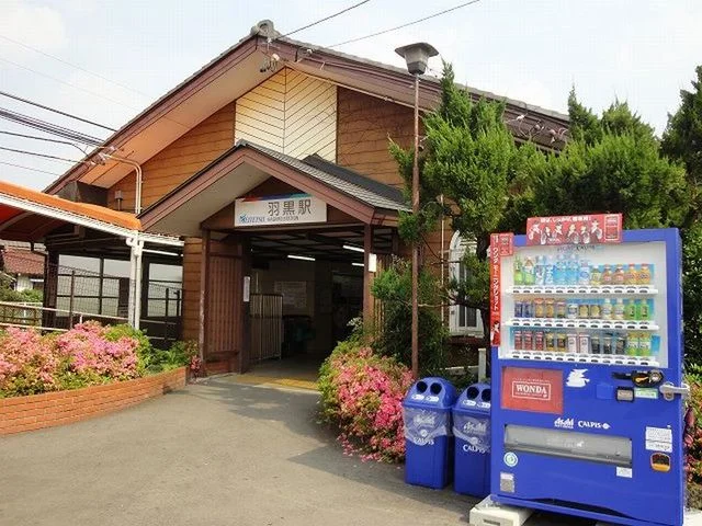 名鉄犬山線　羽黒駅まで560m