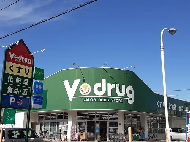 vdrugまで600m