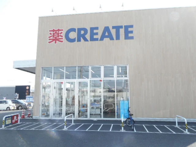 クリエイトS・D　愛知豊山店まで1900m