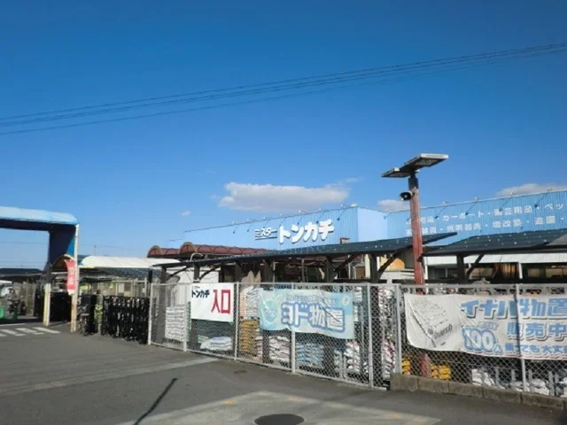 ミスタートンカチ江場店まで550m