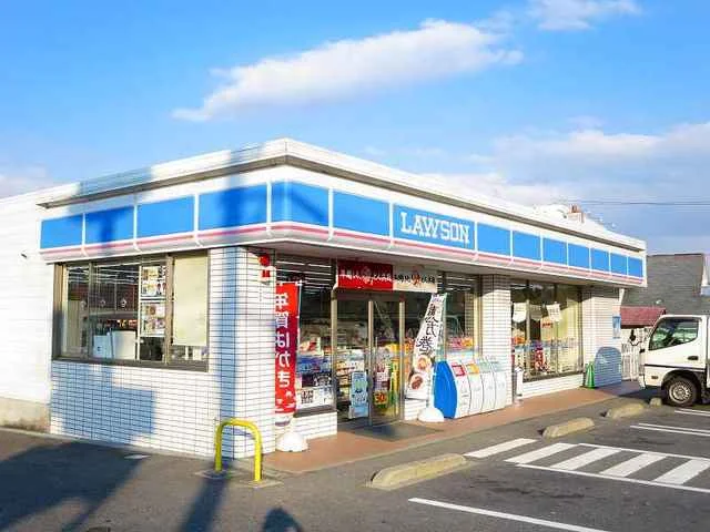 ローソンまで1400m