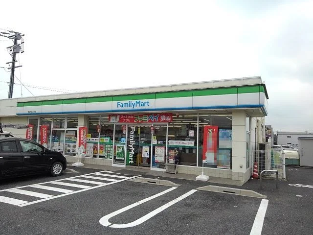 ファミリーマート広永町店まで130m